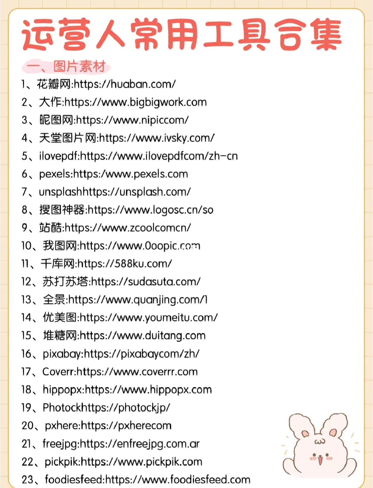 服务器合租:低成本高配方案解析